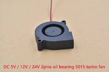 

1PCS 5015 fan 5V / 12V / 24V 2pin turbo fan humidifier centrifugal fan projector blower centrifugal fan