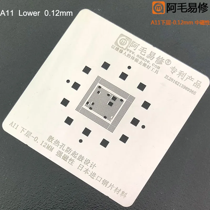 0.12A11 