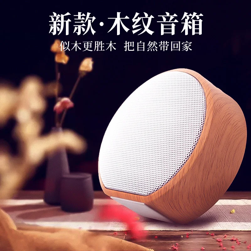 

Portable Speaker Bluetooth 3.0 Wireless Wood Pattern Stereo Music Mini Player Multi-Function Waterproof Hands-free Calling