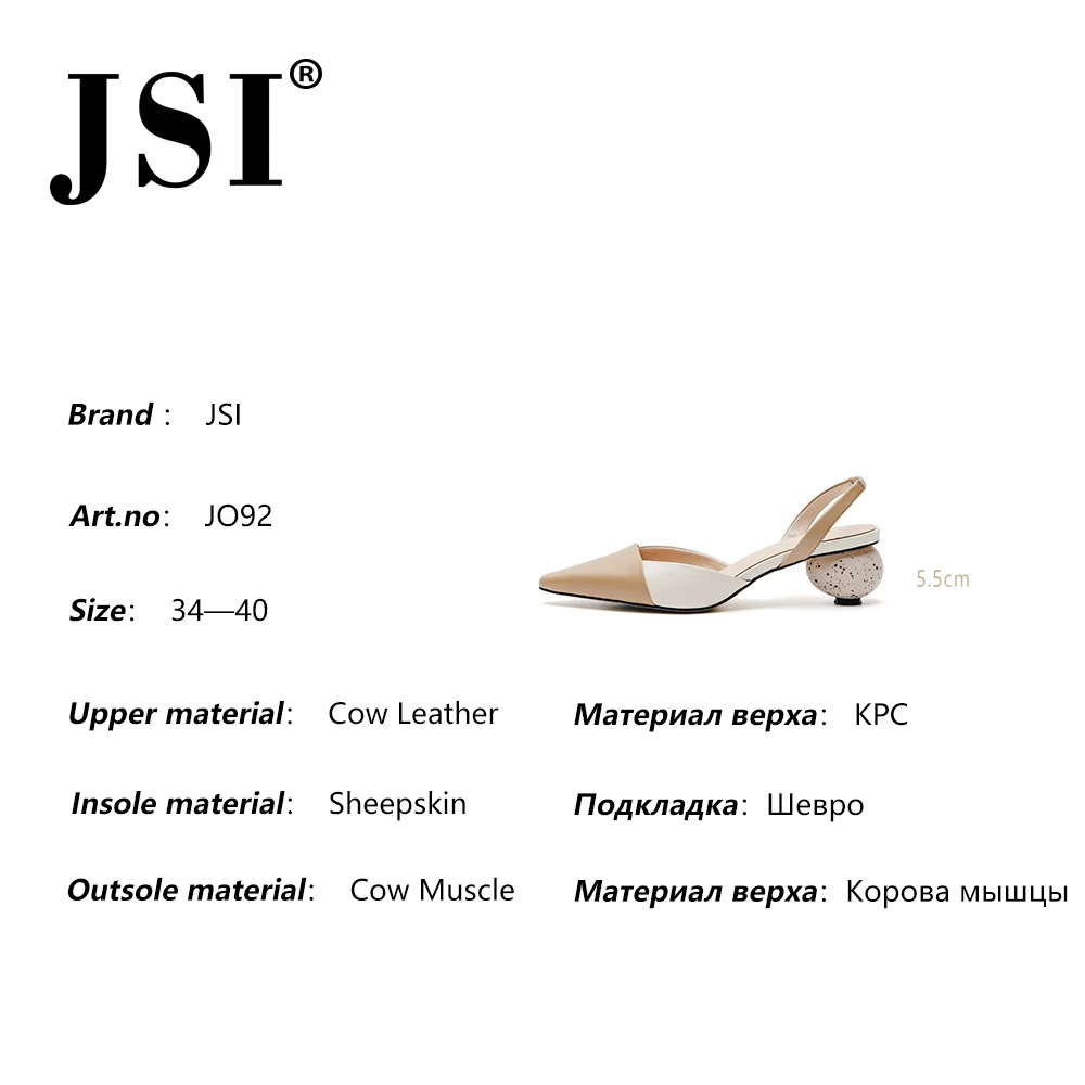 JSI/Брендовые Босоножки из Натуральной Кожи Модная Женская Обувь на Необычном