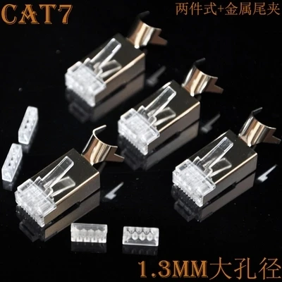 

RJ45 8P8C CAT7 Modular Plugs Shielded version for CAT7 shielded cable AWG23 0.57mm