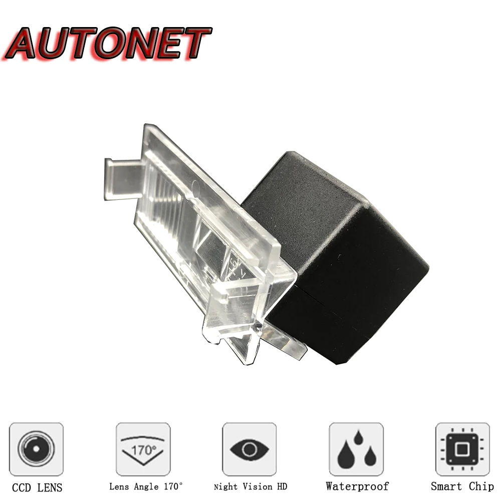 Камера заднего вида AUTONET HD с ночным видением для Peugeot 208 2012 2013 2014 2015 2016 2017