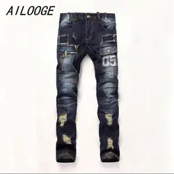 Ailooge Лидер продаж Для мужчин S Рваные джинсы 100% хлопок Брендовая Дизайнерская обувь Denim Joggers для Для мужчин проблемных Джинсы для женщин