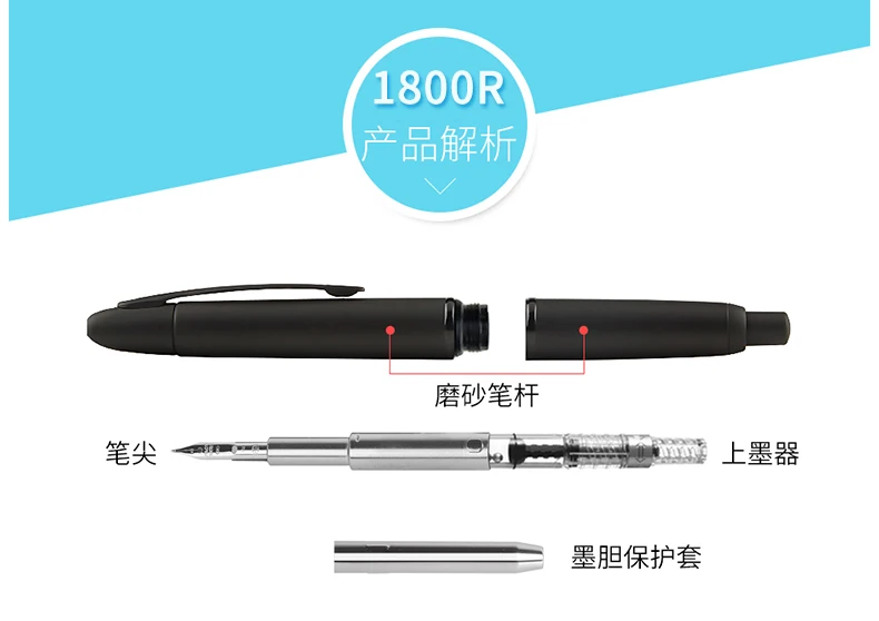 Pilot capless press-type fountain pen FC-1800R business gift new year gift Valentine's Day gift