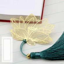 Винтажный китайский стиль, Золотой металлический полый Лотос, кисточка, обучающая канцелярская закладка для офиса, школы, изысканные повседневные предметы первой необходимости