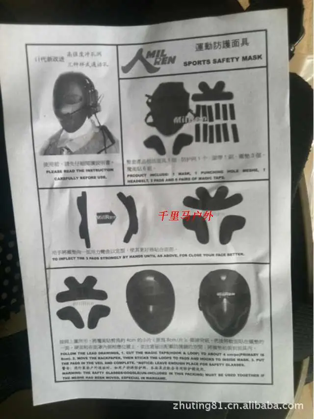 Камуфляжная Военная маска CS Защитная пейнтбольная маска для лица FRP материал анти-шлем для РЕСТЛИНГА