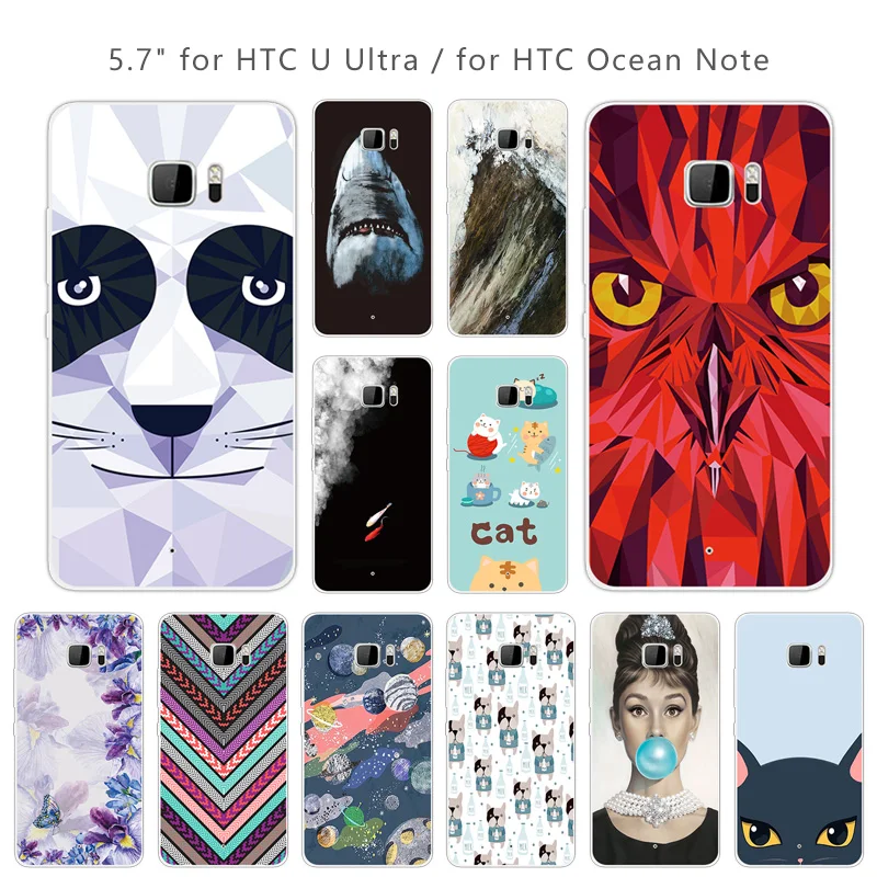 

Case For HTC U Ultra Pieces Cover For HTC U Ultra Back Protection Phone Cases Cover Shells Soft Silicone for HTC Ocean Note