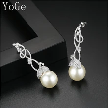 YoGe E5429 AAA CZ и имитация жемчуга лоза листья Длинные серьги гвоздики, Свадебные/вечерние ювелирные изделия для женщин аксессуары