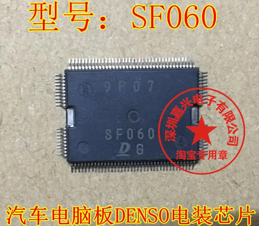 SF060 новых химических веществ