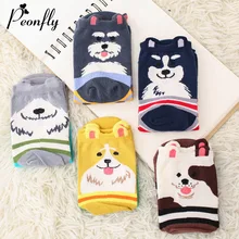 Креативный мультяшный щенок носки женские полные хлопковые носки канистра женские носки женские