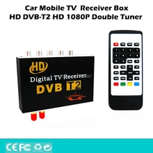 HD 1080P HDMI CVBS мобильный цифровой ТВ приемник мобильный автомобильный DVB-T2 MPEG4 MPEG2 цифровой ТВ двойной тюнер HD приемник коробка