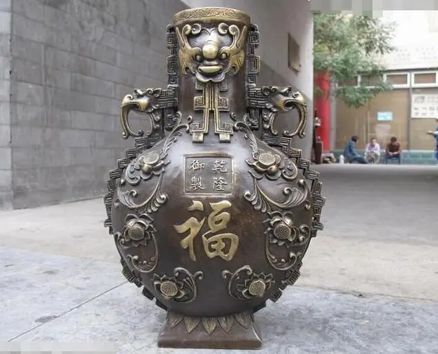

China Royal Pure Bronze exquisite FU Blessing Longevity Lucky Palace Pot Vase