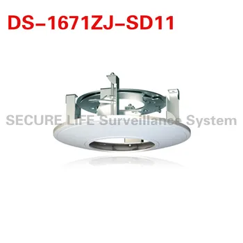 

DS-1671ZJ-SD11 in-ceiling mounting bracket for DS-2DE4A220IW-DE