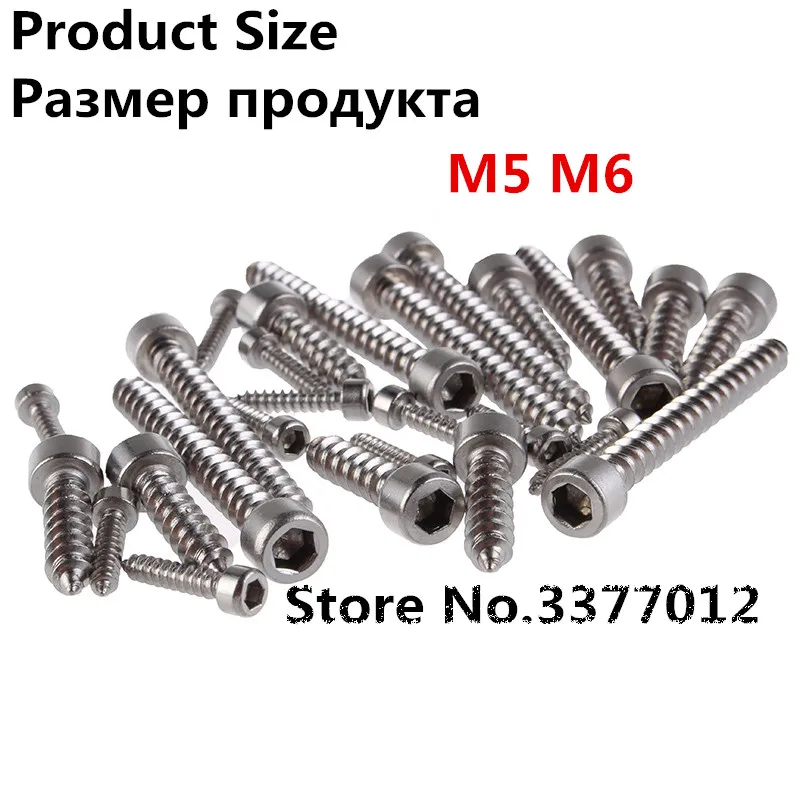

5pcs/lot 304 stainless steel Hexagon Socket Screws M5 M6 cylindrical cup head tapping tail screws HA