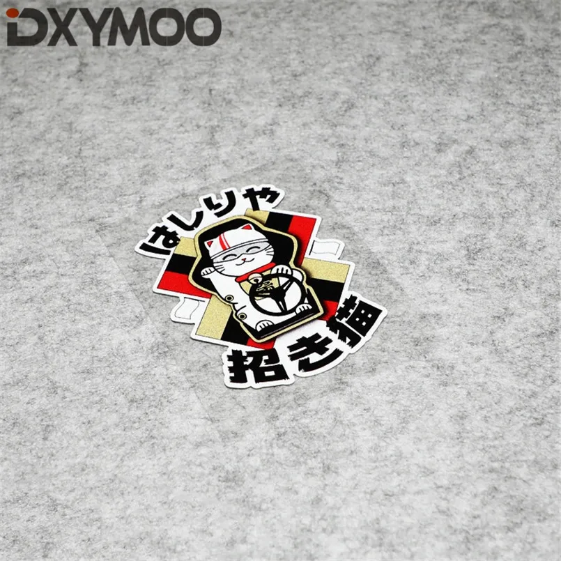 Car Sticker Vinyl Tape Reflective 3M Guard Lucky Cat Cute Japanese Style Safety Warning Bumpers | Автомобили и мотоциклы