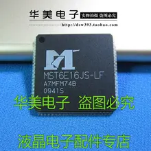 MST6E16JS-LF подлинный чип ЖК-драйвер платы