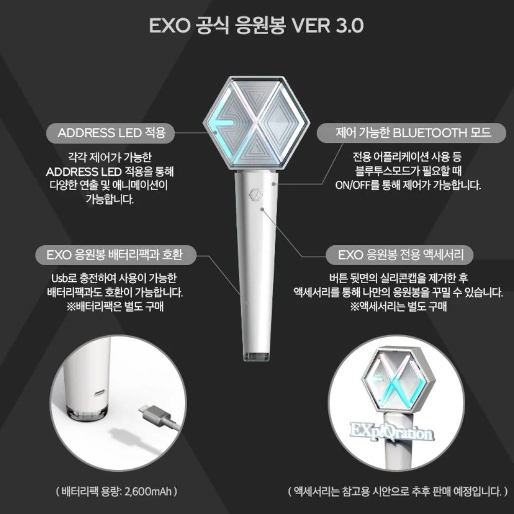 Официальная лампа для вентилятора KPOP EXO Ver.3 Корея держатель Bluetooth в стиле хип хоп