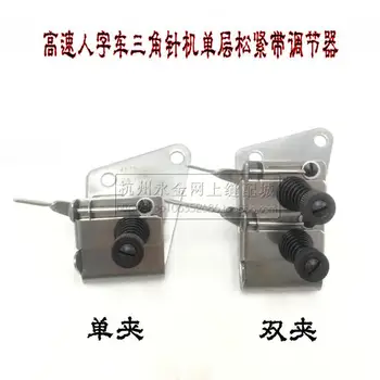 

2019 Top Fashion Rushed Daewoo 457g E, Single-layer Elastic Band Adjuster, 457 High-speed Herringbone Machine, Clamp Adjustment