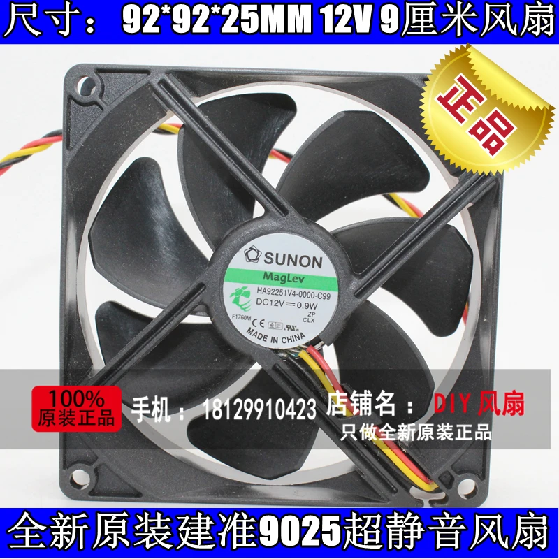 Новый вентилятор охлаждения SUNON HA92251V4-0000-C99 9225 12V 0.073A 9025 | Компьютеры и офис