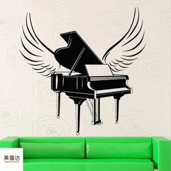 

Music Lover Wall Stickers Vintage Vinyl Records Birds Decor Vinyl Decal