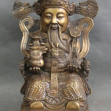 Bi001844 1" Китайская Народная Бронзовый Сиденья Деньги Богатство Богатый Маммона Бог фортуны Статуя