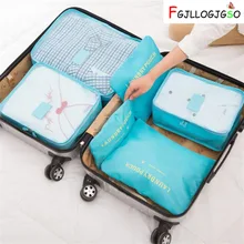 6 шт./компл. корейский стиль путешествия упаковочные органайзеры водонепроницаемый нейлоновая сумка чехол для чемодана одежда отделка пакет аксессуары