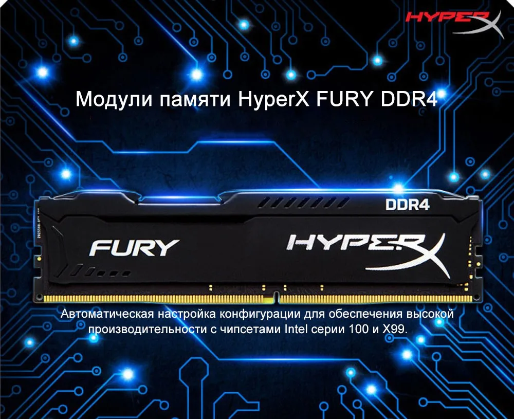 ddr4-2400mhz_01