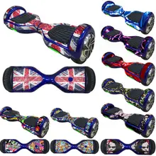 10 Цвета самобалансировку Стикеры два колеса самоката кожного покрова парение скейтборд Стикеры 6,5