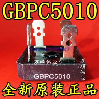 

2pcs/lot GBPC5010 RECT BRIDGE GPP 1000V 50A GBPC 5010 GBP SEP