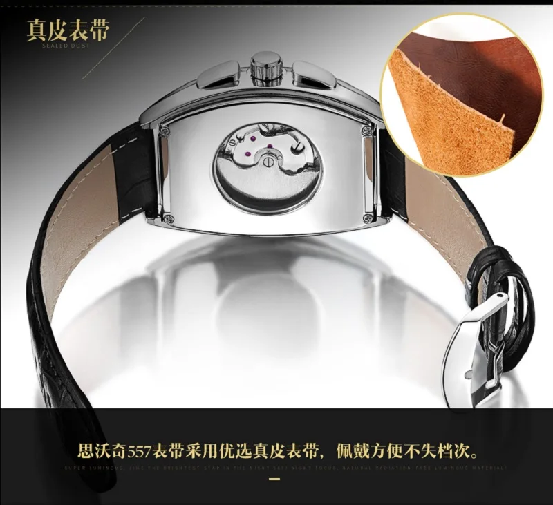 SEWOR мужские s новые модные наручные часы с кожаным волшебным зеркалом, механические Автоматические часы с турбийоном, мужские спортивные часы C425