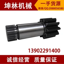 Kobelco SK60-6 передач Вал Поворотный Вертикальная/вертикальный экскаватор