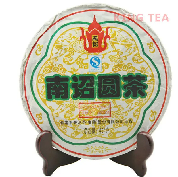 

2013YR XiaGuan NanZhao Beeng Cake 454g YunNan MengHai Organic Pu'er Raw Tea Weight Loss Slim Beauty Sheng Cha