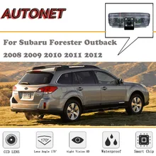 AUTONET резервная камера заднего вида для Subaru Forester Outback 2008 2009 2010 2011 2012/Ночное видение/номерной знак камера