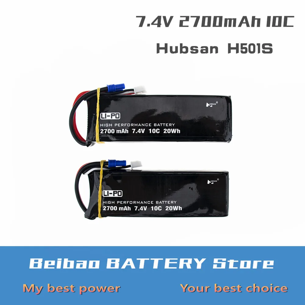 7.4v 2700mah_2pcs