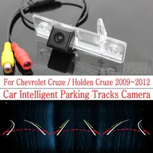 Автомобиль Интеллектуальные Парковка Треки Камеры ДЛЯ Chevrolet Cruze/Holden Cruze 2009 ~ 2012 HD Резервного копирования Камера Заднего Вида/Заднего вида камера