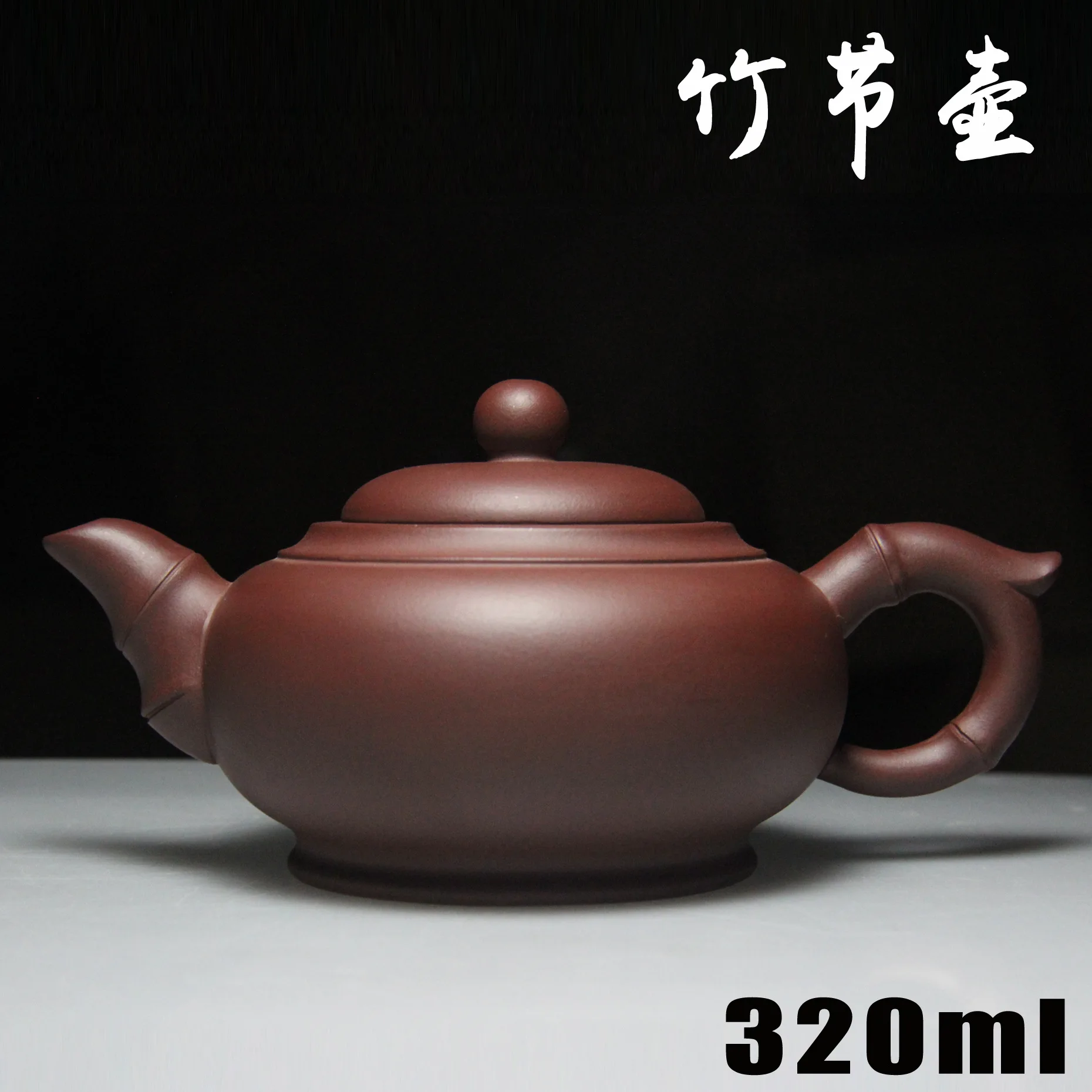Bamboo pot authentic Yixing teapot famous handmade teapot old purple