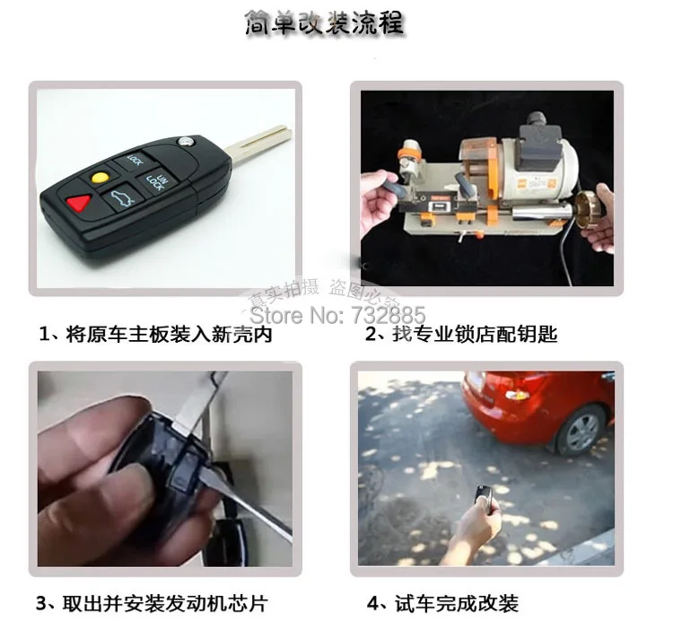 VOLVO CX90 S80 Modified remote key shell(20).jpg