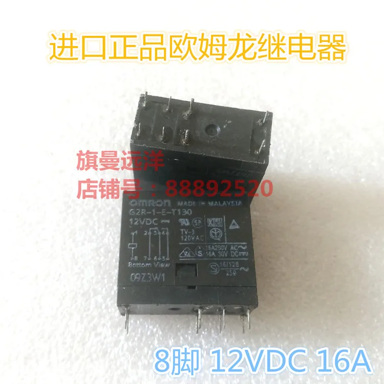G2R-1-E-T130 12 В постоянного тока реле 8-pin 16 А | Строительство и ремонт