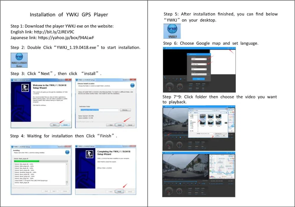 Q8安装GPS