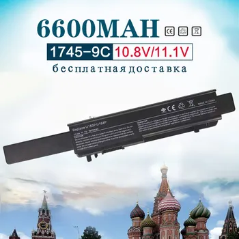 

Golooloo 11.1V 6600MAh 9 Cell Laptop Battery For Dell Studio 312-0196 17 1745 1747 1749 N855P N856P U150P U164P Free shipping