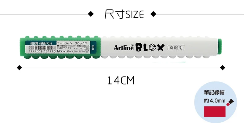 Япония Artline Blox запоминание ручка волшебный маркер идеально подходит для студентов KTX-300