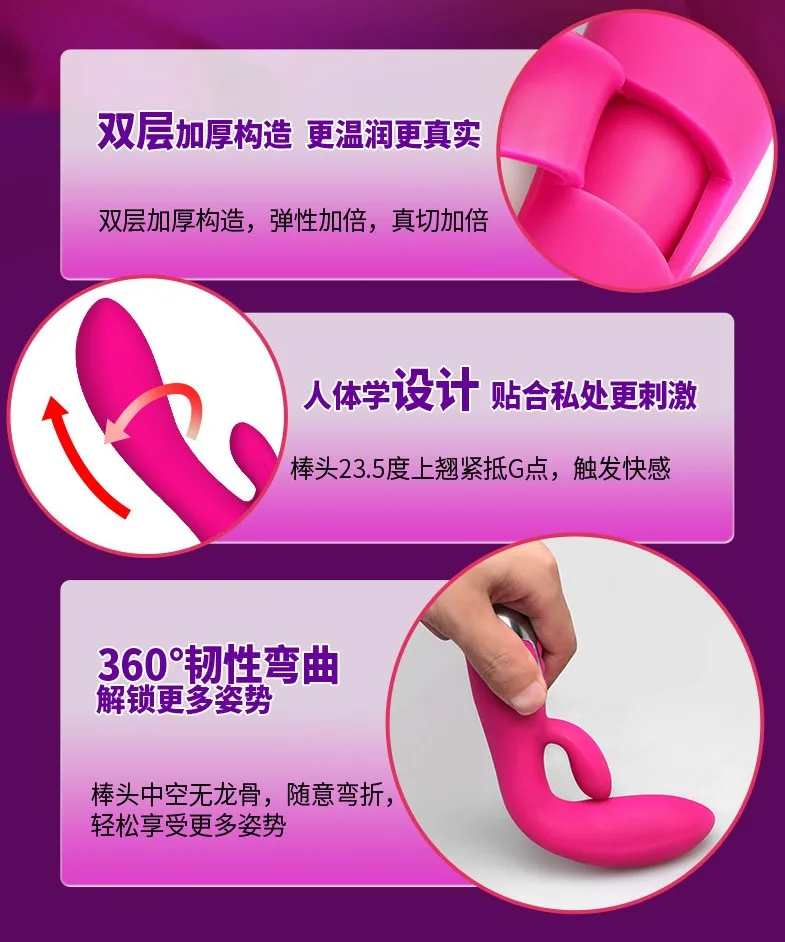 sex toy (2)
