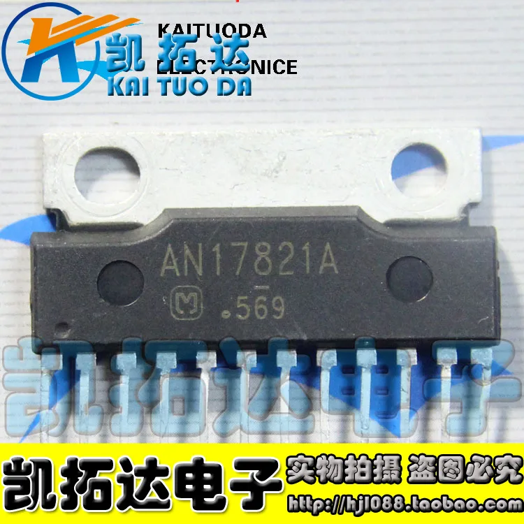 Si Tai SH AN17821A IC integrated circuit