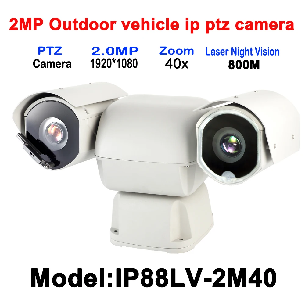 

Policeman Car Vehicle Rugged Mounted high speed PTZ 40X optical zoom Network PTZ Camera Outdoor IP66 5W Laser 800M Night vision