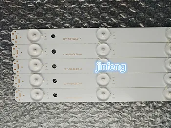 

5pcs 55'' 545mm*17mm LED Backlight Lamps Strips Aluminum plate with Optical Lens Fliter Large Size for TV Screen Monitor New