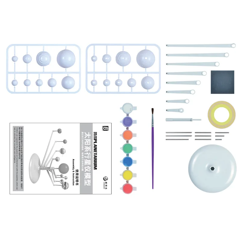 Солнечная система модель Nine Planets Kit астрономическая живопись научный планетариум