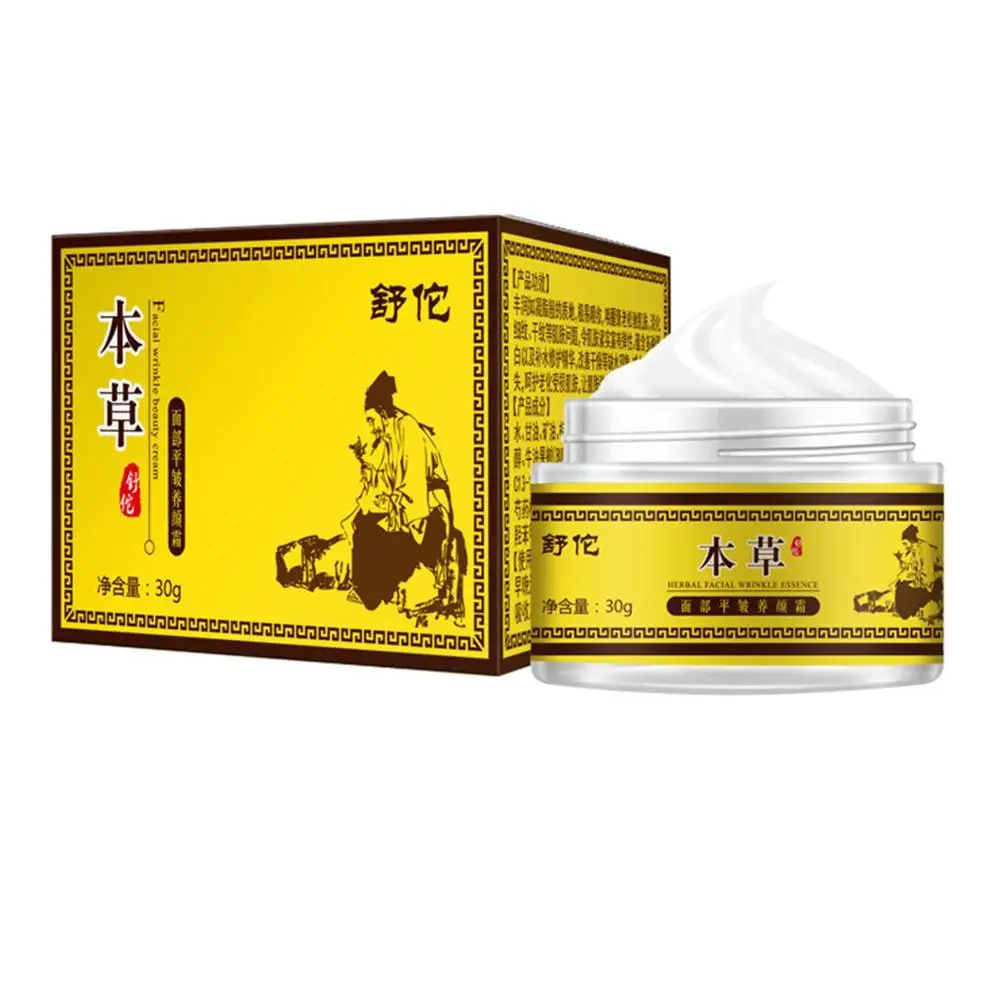 

Chinese Herb face cream anti wrinkle Moisturizing Anti Aging Acne Treatment repair Skin Care Brighten Firming Facial Cream