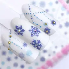 1 шт, новинка, снежинка, серия 3D стикеров, блестящее украшение, сделай сам, клей, украшения для ногтей