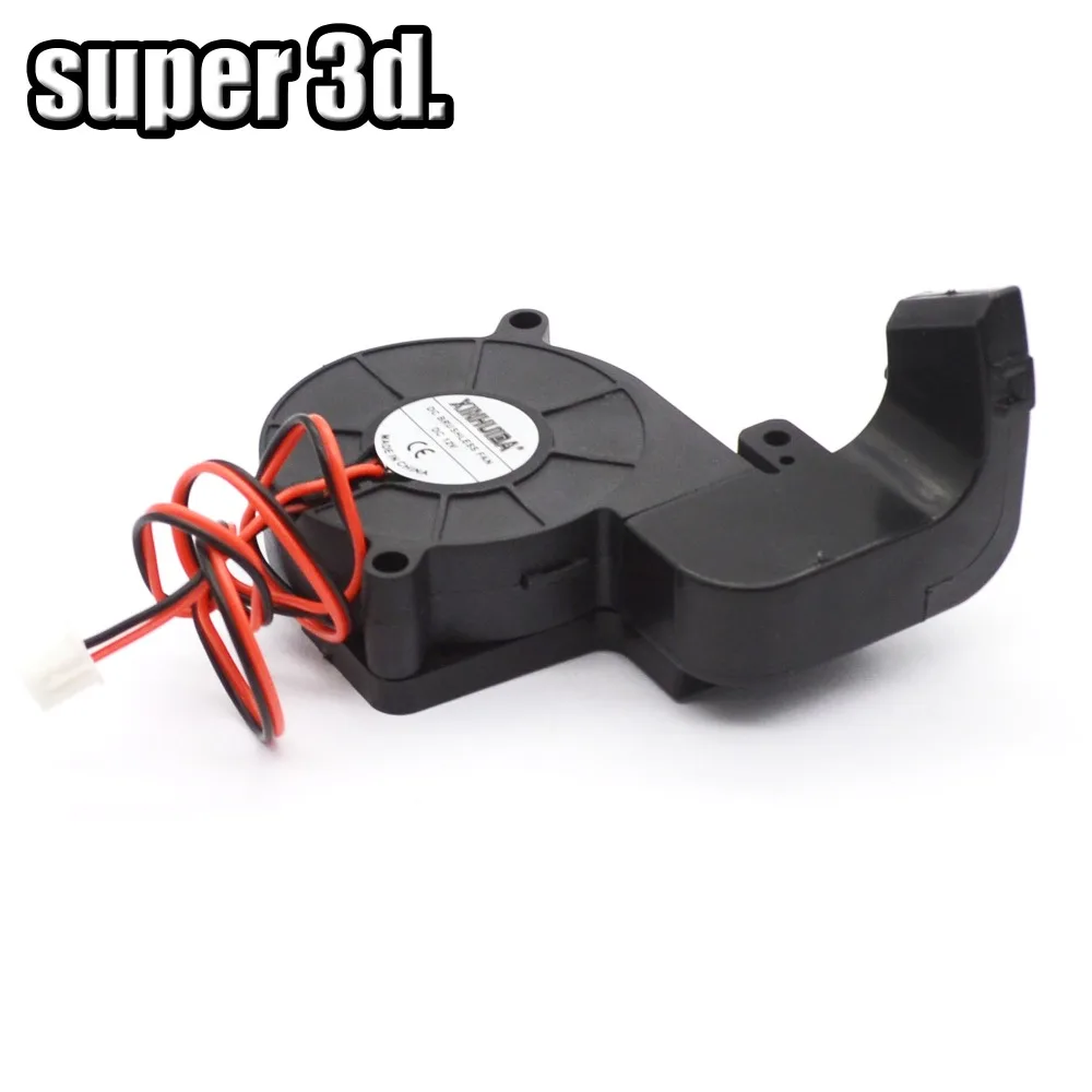 3D printer accessories wind mouth kits + Blow Radial Cooling Fan for 3D printer extrusion