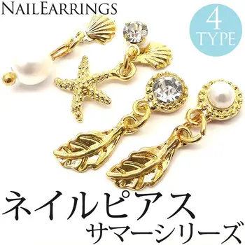 

10pcs/lot Alloy 3D Nail Art Stickers shell starfish tassel pendant jewelry Glitter nail gel tools nail DIY Rhinestone Decoration